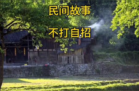 民间故事：银元宝的传奇之旅