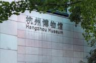揭秘杭州博物馆镇馆之宝：战国水晶杯的历史与传奇