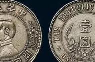 银元的别称大揭秘：探寻古老货币的雅号