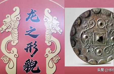 揭秘汉代双龙纹铜镜的历史背景与收藏价值