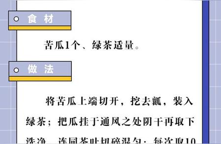 夏季必备：6款自制养生茶，助你解暑又祛湿