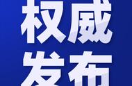 巴彦淖尔禁养47种犬类，你了解吗？