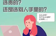 如何选择鱼竿？别人的鱼竿真的那么好吗？