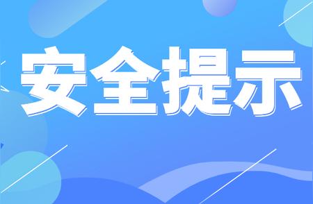 失联警钟长鸣！徒步登山安全细节全解析！