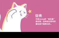 揭秘猫的一天：家猫与野猫的生活对比