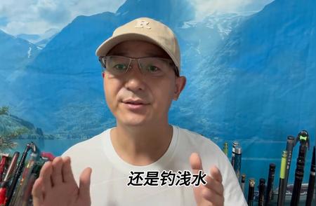 夏季钓鱼攻略：深度探索钓鱼技巧