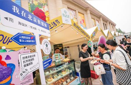 北京展览馆精彩生活节，不容错过的展会盛宴！