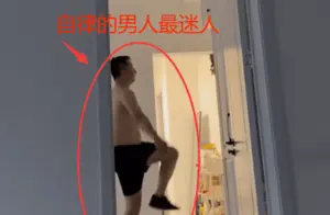 揭秘老公突然锻炼减肥背后的秘密