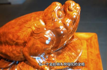 金丝楠木树瘤纹